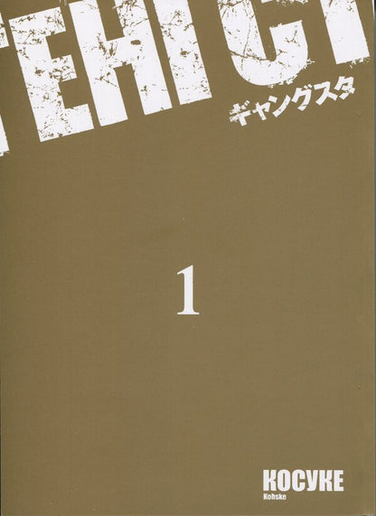 Gengsta. Volume 1 / Ґенґста. Том 1 Косукэ 978-617-09-9525-4-3