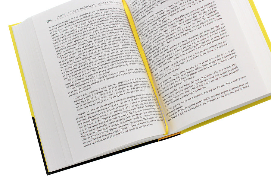 Genius.Richard Feynman: Life and Science / Геній. Річард Фейнман: життя та наука Джеймс Глик 978-617-09-6501-1-5