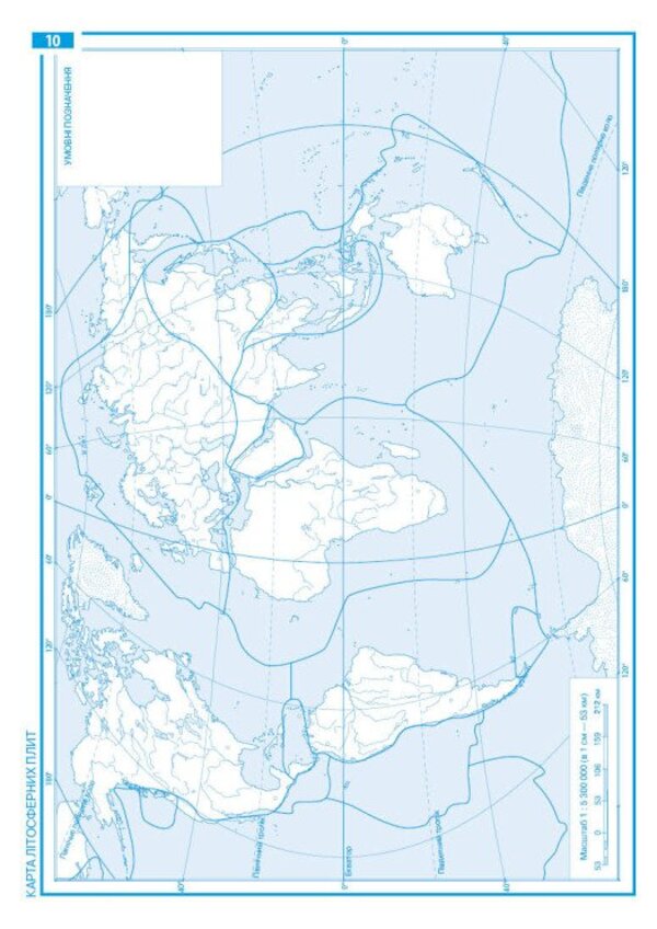 Geography. 7Th Grade. Notebook For Practical Work With Interactive Tasks / Географія. 7 клас. Зошит для практичних робіт з інтерактивними завданнями Halyna Dovgan / Галина Довгань 9786170990884-4