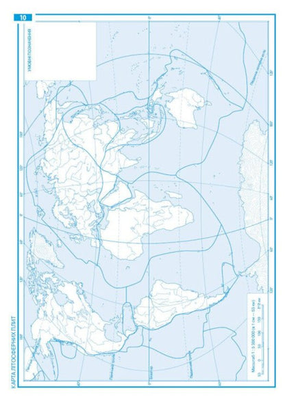 Geography. 7Th Grade. Notebook For Practical Work With Interactive Tasks / Географія. 7 клас. Зошит для практичних робіт з інтерактивними завданнями Halyna Dovgan / Галина Довгань 9786170990884-4