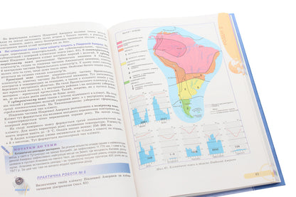 Geography. 7th grade. Textbook / Географія. 7 клас. Підручник Анна Уварова, Валерий Пестушко 978-966-11-1119-5-5