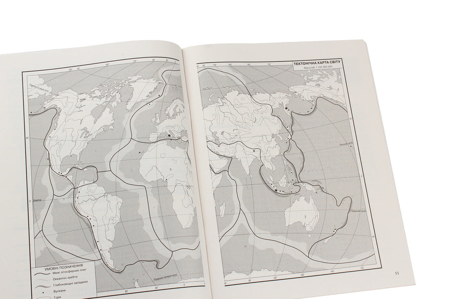 Geography. 7th grade. Workbook / Географія. 7 клас. Зошит-практикум Анна Уварова, Валерий Пестушко 978-966-11-1125-6-5