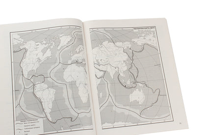 Geography. 7th grade. Workbook / Географія. 7 клас. Зошит-практикум Анна Уварова, Валерий Пестушко 978-966-11-1125-6-5
