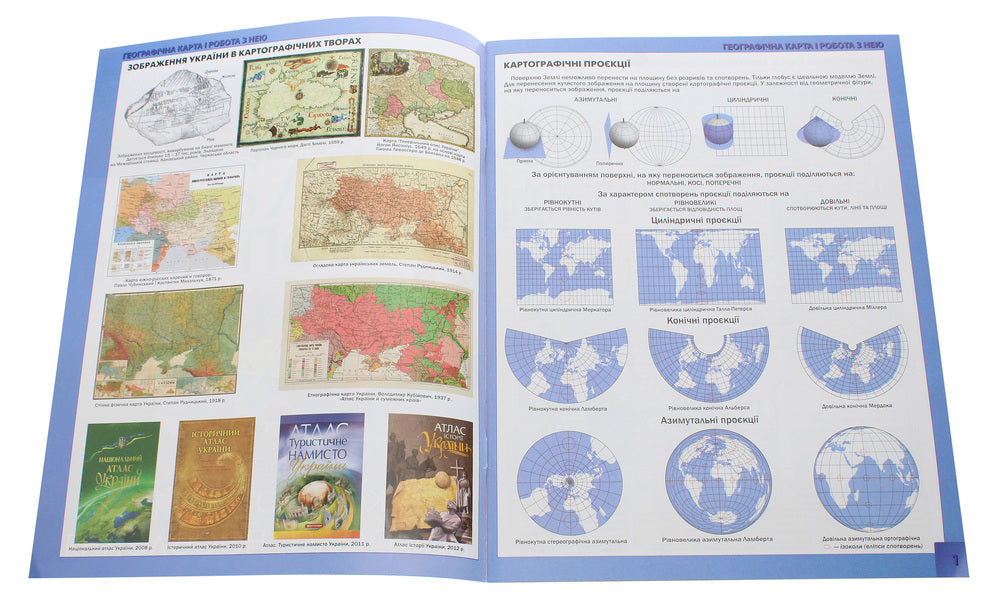 Geography. 8th grade Atlas. Ukraine in the world. Nature, population / Географія. 8 клас. Атлас. Україна у світі. Природа, населення  978-966-991-083-7-3