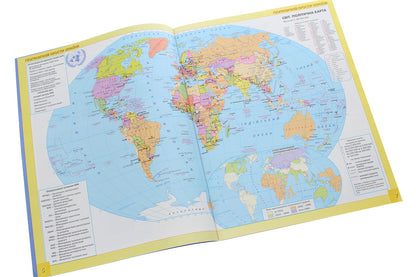 Geography. 8th grade Atlas. Ukraine in the world. Nature, population / Географія. 8 клас. Атлас. Україна у світі. Природа, населення  978-966-991-083-7-4