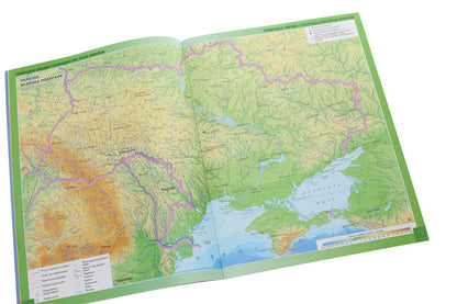 Geography. 8th grade Atlas. Ukraine in the world. Nature, population / Географія. 8 клас. Атлас. Україна у світі. Природа, населення  978-966-991-083-7-5
