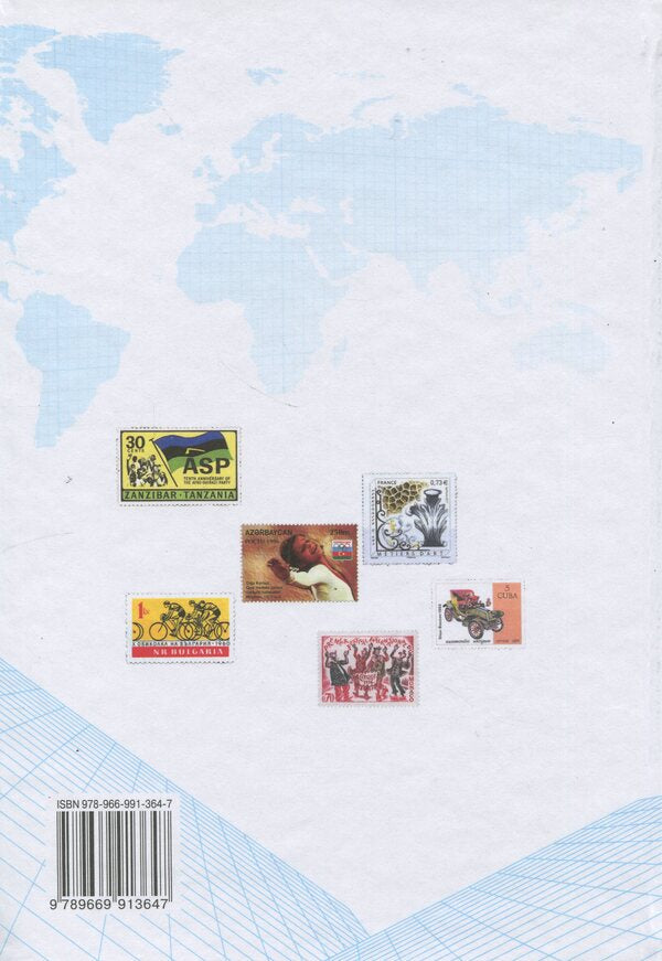 Geography. Grade 10. Standard Level / Географія. 10 клас. Рівень стандарту Tatiana Gilberg, Ivan Savchuk, Valery Sovenko / Тетяна Гілберг, Іван Савчук, Валері Совенко 9789669913647-2