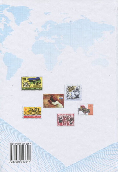 Geography. Grade 10. Standard Level / Географія. 10 клас. Рівень стандарту Tatiana Gilberg, Ivan Savchuk, Valery Sovenko / Тетяна Гілберг, Іван Савчук, Валері Совенко 9789669913647-2