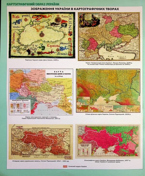 Geography. Grade 8. Atlas Ukraine: nature, nature management / Географія. 8 клас. Атлас Україна: природа, природокористування И. Руденко 9789669913395-2