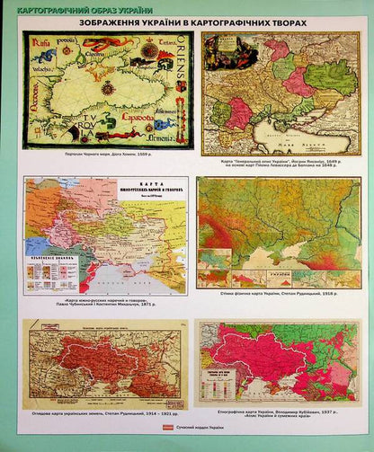 Geography. Grade 8. Atlas Ukraine: nature, nature management / Географія. 8 клас. Атлас Україна: природа, природокористування И. Руденко 9789669913395-2