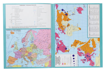 Geography. Grade 9. Atlas (+ Contour Maps) / Географія. 9 клас. Атлас (+ контурні карти) / Author not specified 9786170958150-3