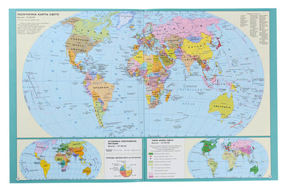 Geography. Grade 9. Atlas (+ Contour Maps) / Географія. 9 клас. Атлас (+ контурні карти) / Author not specified 9786170958150-4