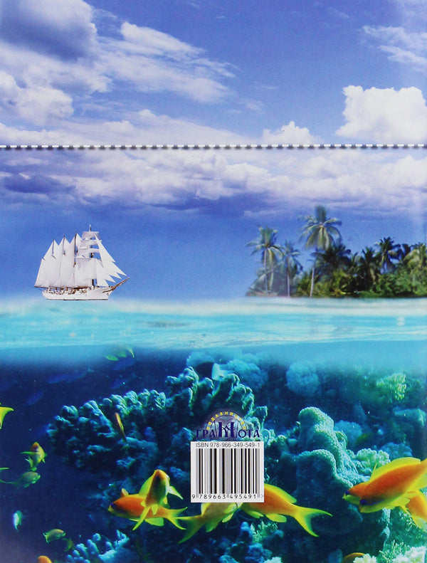 Geography. Practical work. Test tasks. 7th grade / Географія. Практичні роботи. Тестові завдання. 7 клас Татьяна Гильберг, Людмила Паламарчук 978-966-349-549-1-2