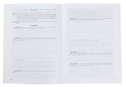 Geography. Practical work. Test tasks. 7th grade / Географія. Практичні роботи. Тестові завдання. 7 клас Татьяна Гильберг, Людмила Паламарчук 978-966-349-549-1-4