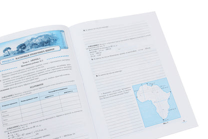 Geography. Practical work. Test tasks. 7th grade / Географія. Практичні роботи. Тестові завдання. 7 клас Татьяна Гильберг, Людмила Паламарчук 978-966-349-549-1-5