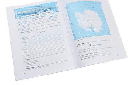 Geography. Practical work. Test tasks. 7th grade / Географія. Практичні роботи. Тестові завдання. 7 клас Татьяна Гильберг, Людмила Паламарчук 978-966-349-549-1-6