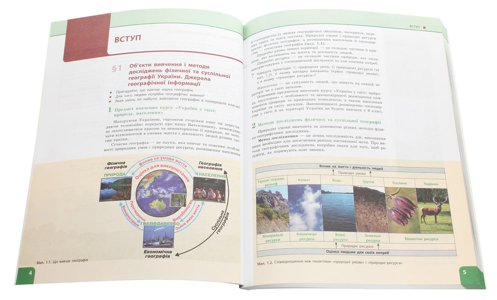 Geography. Textbook. 8th grade / Географія. Підручник. 8 клас Леонид Булава 978-617-09-2882-5-4