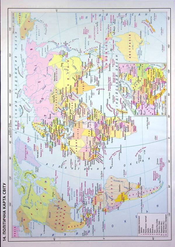 Geography. Workbook for practical works. 11th grade (+ color cards) / Географія. Зошит для практичних робіт. 11 клас (+ кольорові карти) Галина Довгань, Александр Стадник 9786170971456-5
