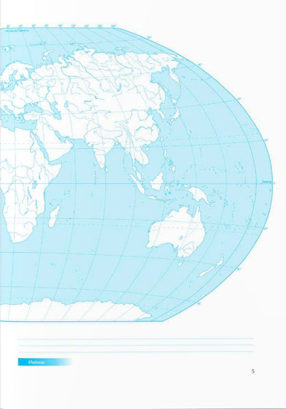 Geography Of Continents And Oceans. Practical Work. 7Th Grade / Географія материків та океанів. Практичні роботи. 7 клас Olga Varakuta, E. Shvets / Ольга Варакута, Є. Швець 9789660743076-5
