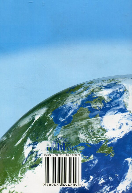 Geography: Practical works. Test tasks. 6th grade / Географія: Практичні роботи. Тестові завдання. 6 клас Татьяна Гильберг 978-966-349-460-9-2