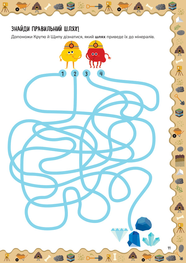 Geology / Геологія Barurzi agnese / Агнезе Баруччі 9786178177744-6