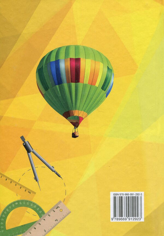 Geometry. 7Th Grade / Геометрія. 7 клас Mikhail Burda, Nina Tarasenkova / Михайло Бурда, Ніна Тарасенкова 9789669912923-2