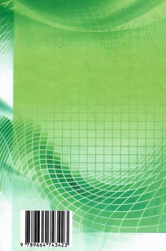 Geometry. 7th grade / Геометрія. 7 клас Аркадий Мерзляк, Михаил Якир, Виталий Полонский 978-966-474-342-3-2