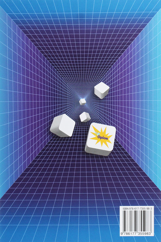 Geometry. Grade 10. Textbook / Геометрія. 10 клас. Підручник Алексей Коломиец, А. Тарасенкова, М. Бурда 978-617-7355-98-3-2