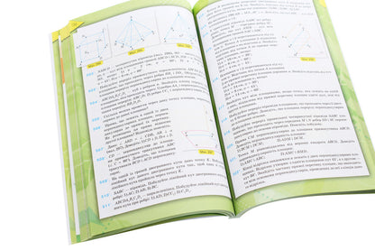 Geometry. Grade 10. Textbook / Геометрія. 10 клас. Підручник Алексей Коломиец, А. Тарасенкова, М. Бурда 978-617-7355-98-3-6