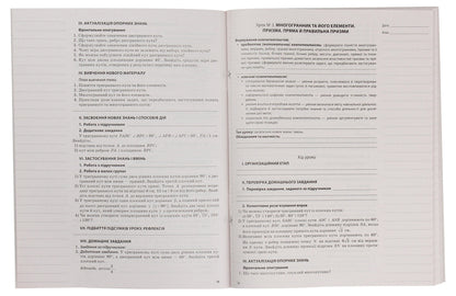 Geometry. Grade 11. Profile level. First semester / Геометрія. 11 клас. Профільний рівень. І семестр Вадим Карпик 978-617-00-3685-8-4