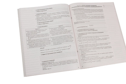 Geometry. Grade 11. Profile level. First semester / Геометрія. 11 клас. Профільний рівень. І семестр Вадим Карпик 978-617-00-3685-8-5