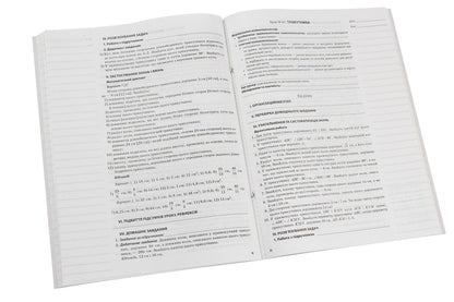 Geometry. Grade 11. Profile level. II semester / Геометрія. 11 клас. Профільний рівень. ІІ семестр Вадим Карпик 978-617-00-3837-1-4