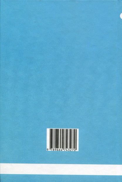 Geometry. Grade 11. Textbook. Beginning of study at an advanced level from the 8th grade. Profile level / Геометрія. 11 клас. Підручник. Початок вивчення на поглибленому рівні з 8 класу. Профілний рівень Аркадий Мерзляк, Дмитрий Номировский, Виталий Полонский, Михаил Якир 978-966-474-327-0-3