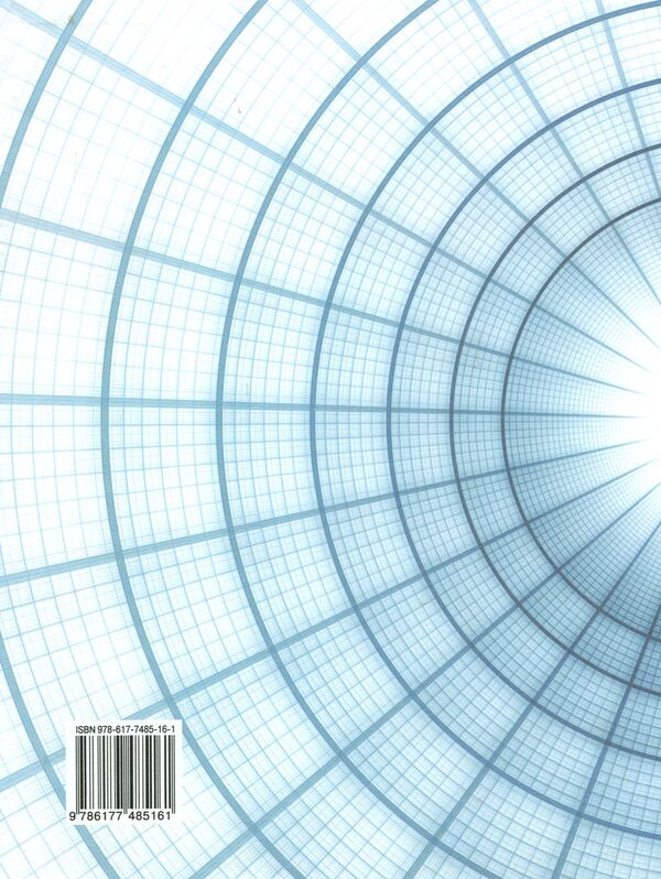 Geometry. Textbook. Grade 9 / Геометрія. Підручник. 9 клас Михаил Бурда, Нина Тарасенкова 978-617-7485-16-1-2