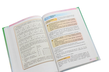 Geometry. The Beginning Of Study At An Advanced Level From The 8Th Grade, Profile Level. 11Th Grade / Геометрія. Початок вивчення на поглибленому рівні з 8 класу, профільний рівень. 11 клас Alexander Ister, Oksana Erghina / Олександр Істер, Оксана Єргіна 9789661111409-5