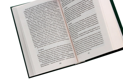 Geopolitics / Геополітика Дмитрий Донцов 978-966-03-8523-8-5