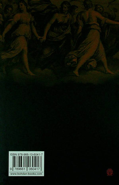 Germaine Lacerte / Жерміні Ласерте Edmond Goncourt, Jules Goncourt / Едмон Гонкурт, Жюль Гонкорт 9789661060417-2