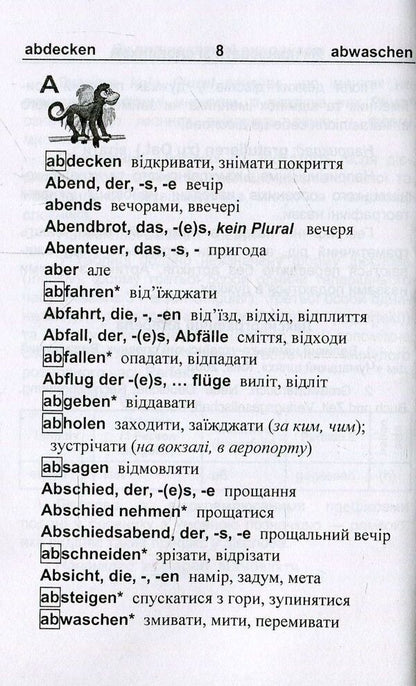 German-Ukrainian, Ukrainian-German Dictionary / Німецько-український, українсько-німецький словник Lesya Vozniuk, Elena Dubina / Леся Вознюк, Елена Дубина 9789660732278-3