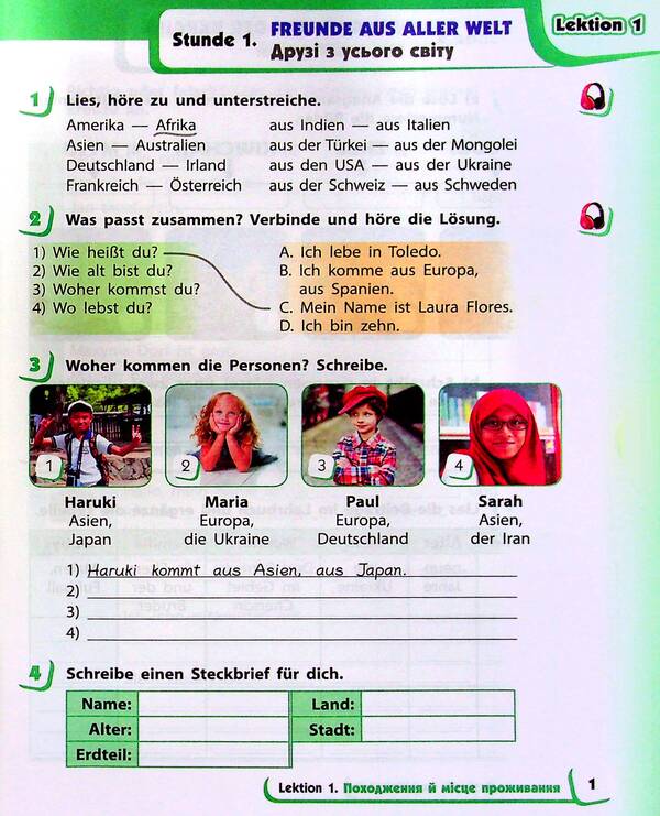 German. Grade 4. Workbook / Німецька мова. 4 клас. Робочий зошит Svetlana Sotnikov, Anna Gogoliv / Світлана Сотникова, Анна Гоголева 9786170969538-4