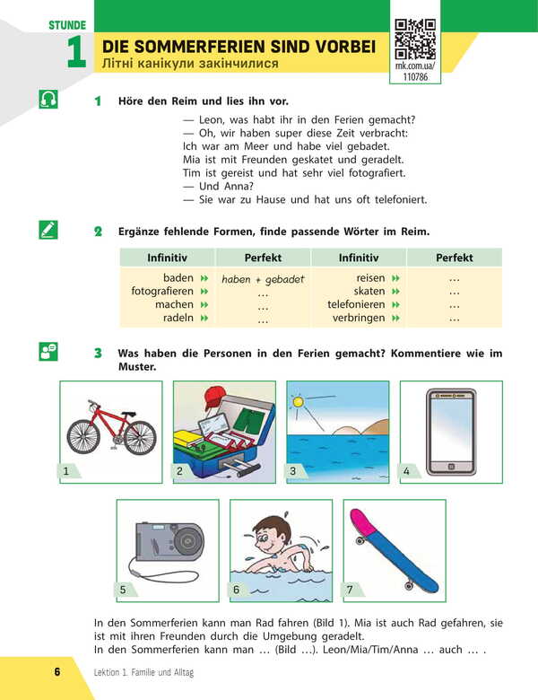 German. Grade 8. Textbook / Німецька мова. 8 клас. Підручник Svetlana Sotnikov, Anna Gogoliv / Світлана Сотникова, Анна Гоголева 9786170995872-4