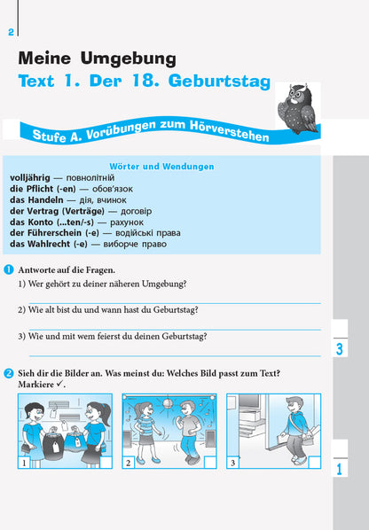 German. Grade 9. Listening notebook / Німецька мова. 9 клас. Зошит з аудіювання С. Коринь 9786170947017-2