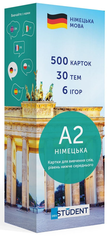 German A2 (500) + German B1 (500) (set of 2 sets of cards) / Німецька А2 (500) + Німецька В1 (500) (комплект із 2 наборів карток)  978-617-7702-02-2, 978-617-7702-08-4-2