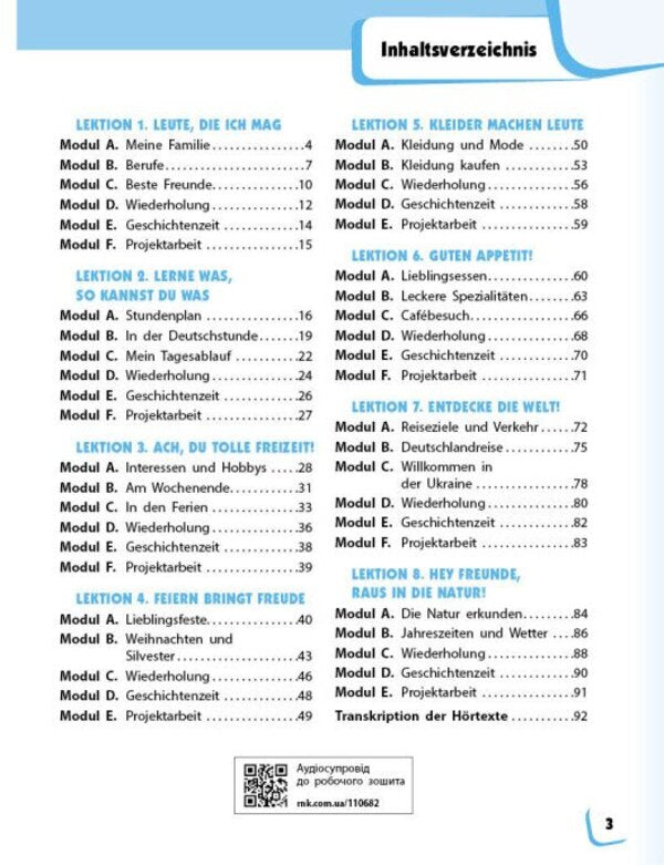 German Language. 5Th Grade Workbook For The Textbook Deutsch Mit Trueffel! - Нмецька мова. 5 клас. Робочий зошит до пдручника Deutsch mit Trueffel! Svetlana Sotnikova, Anna Gogoleva - Свтлана Сотникова, Анна Гоголва 9786170994974-3