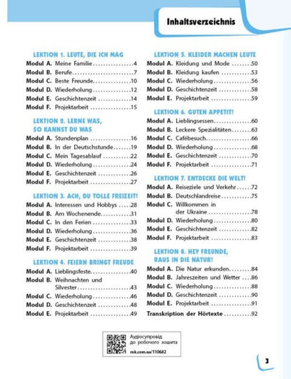 German Language. 5Th Grade Workbook For The Textbook Deutsch Mit Trueffel! - Нмецька мова. 5 клас. Робочий зошит до пдручника Deutsch mit Trueffel! Svetlana Sotnikova, Anna Gogoleva - Свтлана Сотникова, Анна Гоголва 9786170994974-3