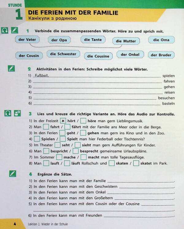 German Language. 7Th Grade (3Rd Year Of Study). Workbook For The Hallihallo Tutorial! / Німецька мова. 7 клас (3-й рік навчання). Робочий зошит до підручника HalliHallo! Anna Gogoleva / Ганна Гоголєва 9786170989277-4
