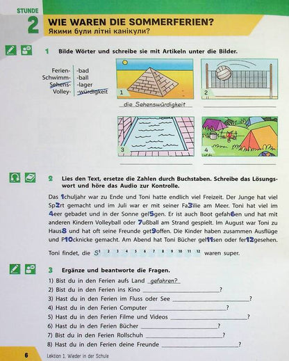 German Language. 7Th Grade (3Rd Year Of Study). Workbook For The Hallihallo Tutorial! / Німецька мова. 7 клас (3-й рік навчання). Робочий зошит до підручника HalliHallo! Anna Gogoleva / Ганна Гоголєва 9786170989277-6