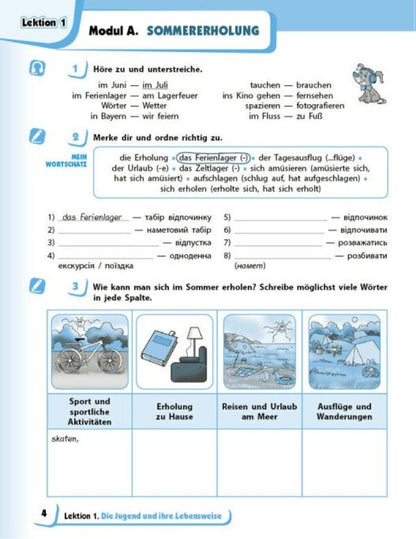 German Language. 8Th Grade Workbook Deutsch Mit Truffel! - Нмецька мова. 8 клас. Робочий зошит Deutsch mit Truffel! Svetlana Sotnikova, Anna Gogoleva - Свтлана Сотникова, Анна Гоголва 9786170998996-4