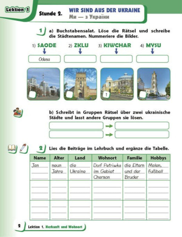German Language 4Th Grade Workbook German Learning Is Great! - Нмецька мова 4 клас Робочий зошит Deutsch lernen ist super! Svetlana Sotnikova, Anna Gogoleva - Свтлана Сотникова, Анна Гоголва 9786178775889-4