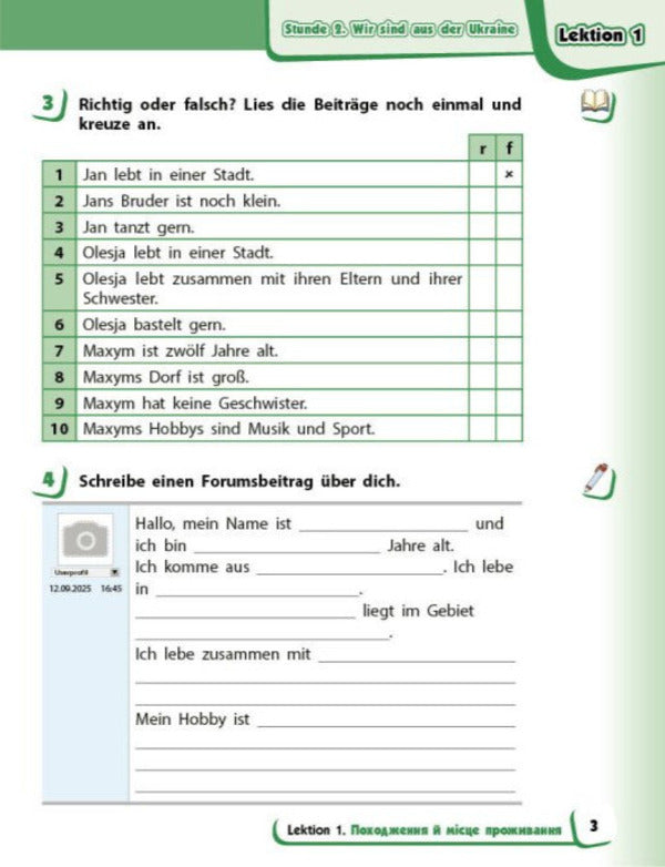 German Language 4Th Grade Workbook German Learning Is Great! - Нмецька мова 4 клас Робочий зошит Deutsch lernen ist super! Svetlana Sotnikova, Anna Gogoleva - Свтлана Сотникова, Анна Гоголва 9786178775889-5
