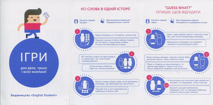 German Words Cards Are The Average Level Of 1000 Cards / Картки німецьких слів - середній рівень 1000 карток / Author not specified 9789660012479-5